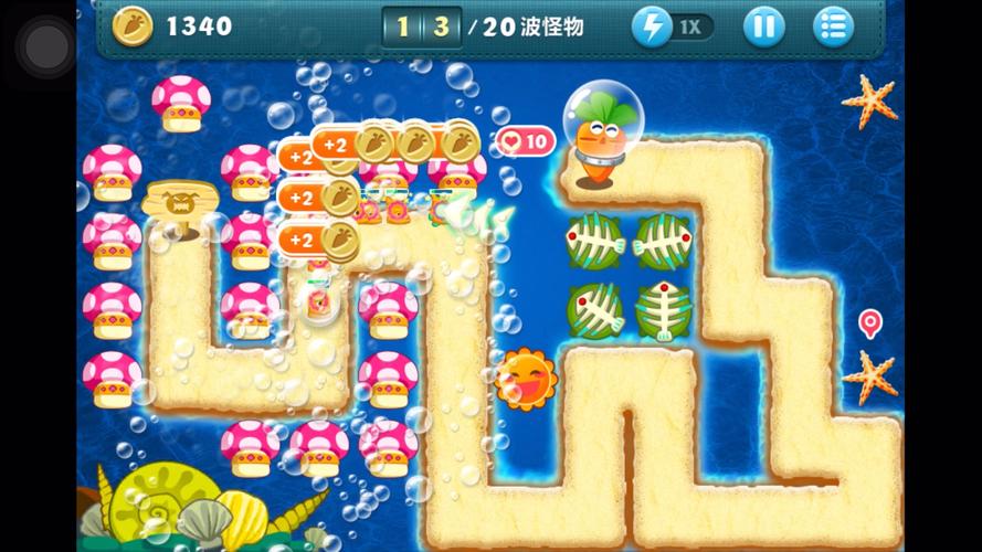 保卫萝卜深海16攻略，解锁金萝卜布阵图的秘密