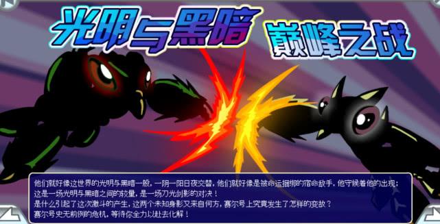 赛尔号亚伦斯怎么打？攻略与技巧解析
