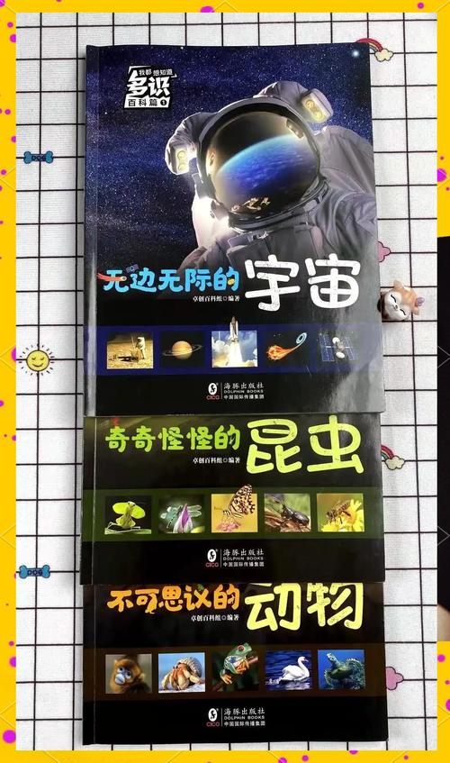 探秘洛克王国，揭秘八爪蜘蛛的秘密世界