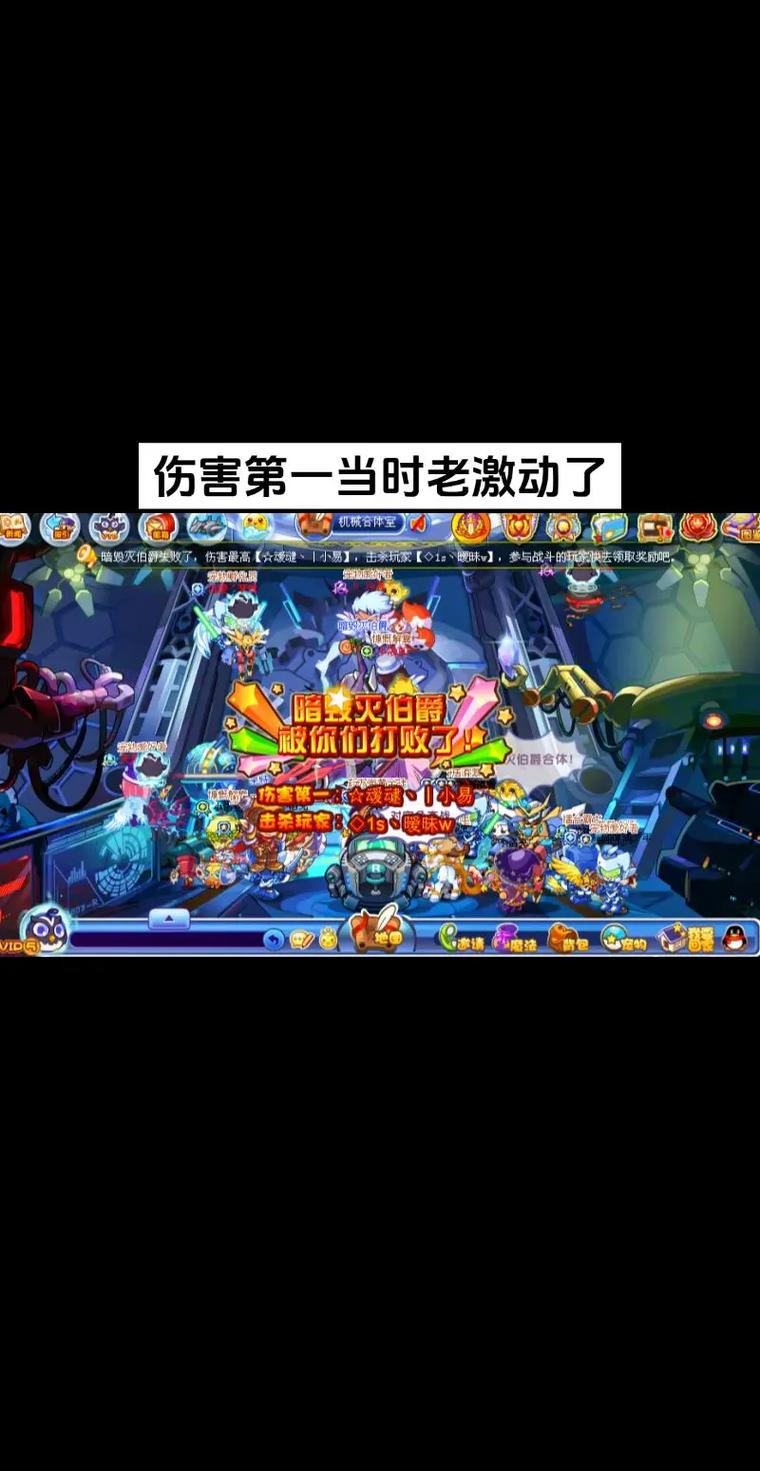 洛克王国毁灭伯爵，一场史诗般的冒险与挑战