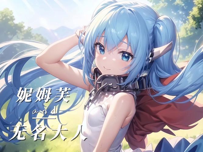 洛克王国中的梦幻少女—妮姆芙的魅力与传说