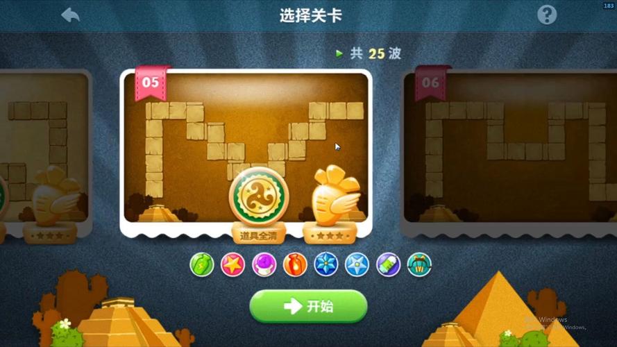 穿越沙海，保卫萝卜沙漠10攻略大揭秘！