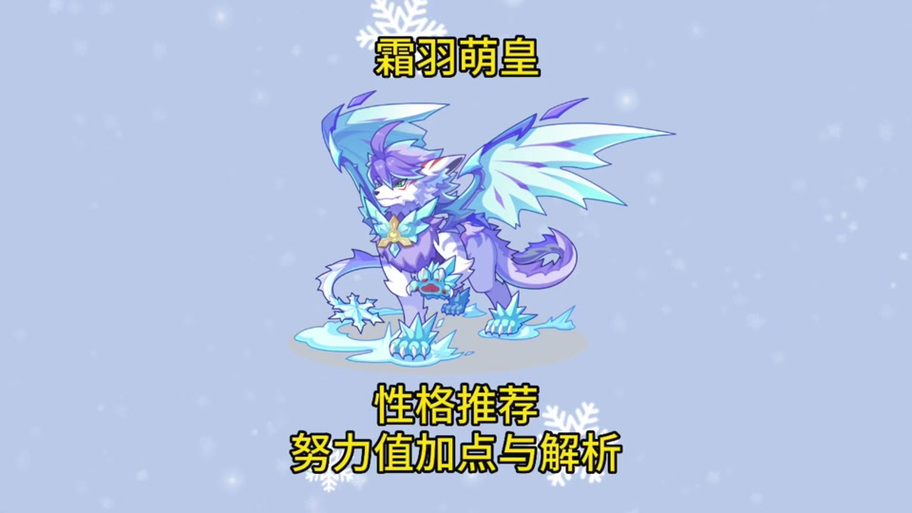 如何在洛克王国中获取努力值？