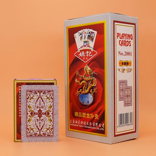 姚记联众，中国棋牌界的领军者