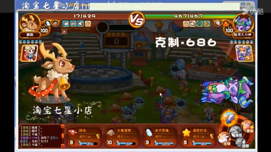 麋鹿在洛克王国中的角色与养成攻略