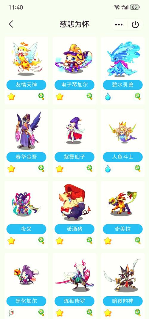 魔法少女洛克王国中的高空霸主—解锁你的角色技能与成长之路