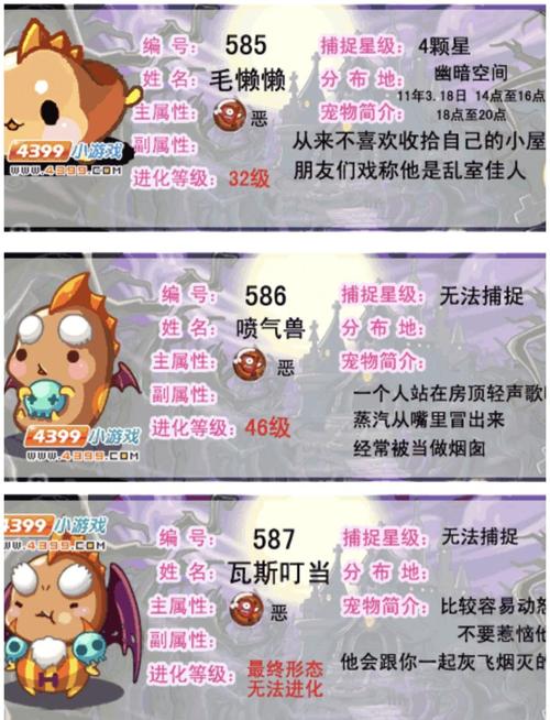 洛克王国龙虎丹，解锁终极战斗秘籍