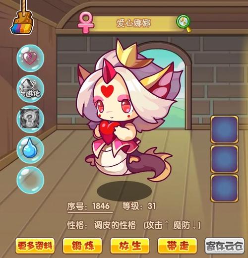 探索奥秘，洛克王国发现之旅奥运系列