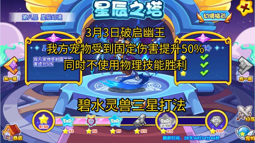 探秘洛克王国中的能量之心—解锁强大能力的秘密武器