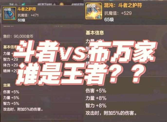 如何高效打倒赛尔号加布？掌握这几点技巧让你轻松获胜！