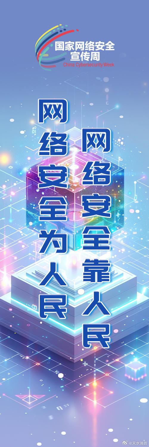 4399安全桌面版，守护网络安全，保护您的隐私