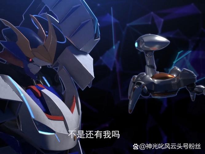 赛尔号2，探索双子之门的秘密