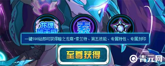 赛尔号索兰特，神秘的守护者与冒险者的终极挑战