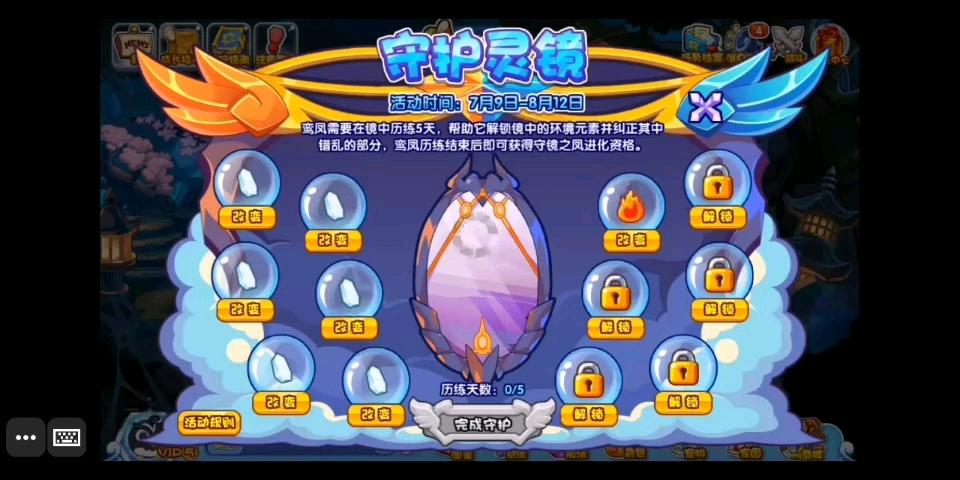 探秘洛克王国，解锁成长之路的秘密武器—历练值