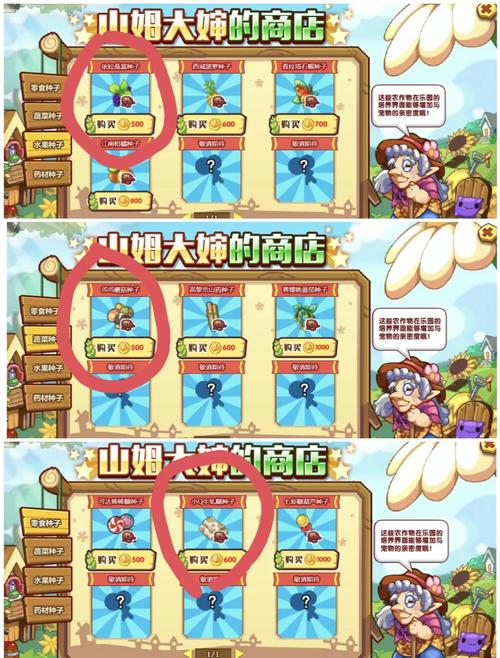 洛克王国，挖掘宝藏的艺术与智慧