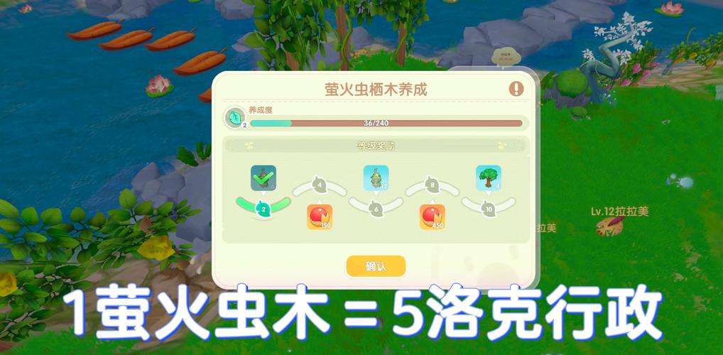 如何在洛克王国中获取木条