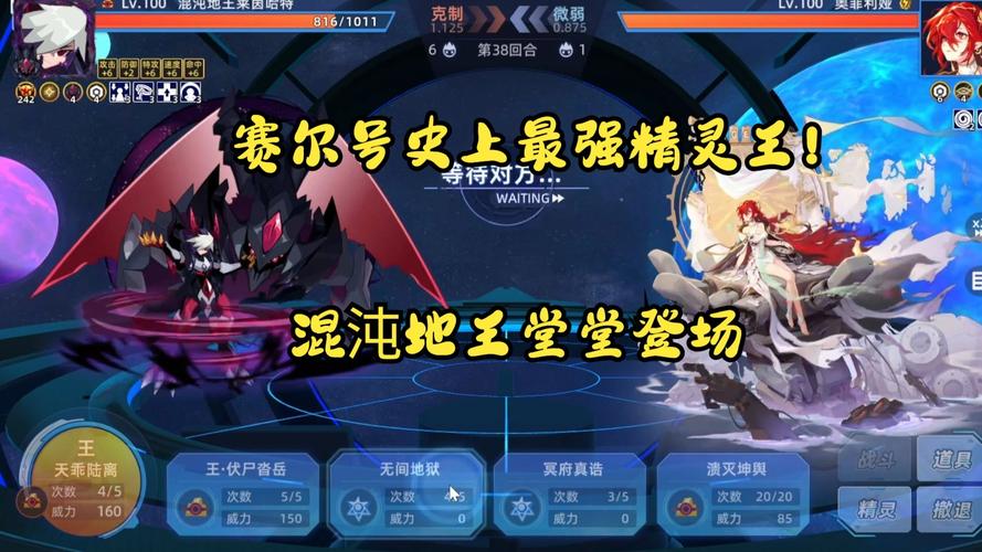 赛尔号升级攻略，打造最强赛尔号！快速提升实力！