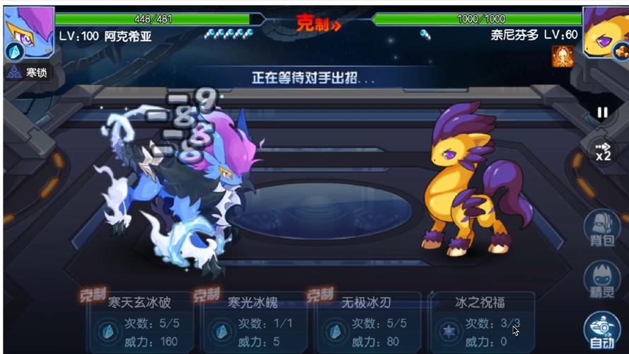赛尔号王者之塔第10层，挑战与成长的极限