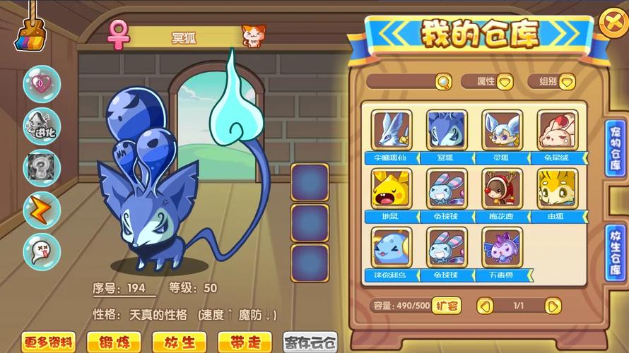 洛克王国绿芽蛋蛋—探索梦幻乐园的秘密武器