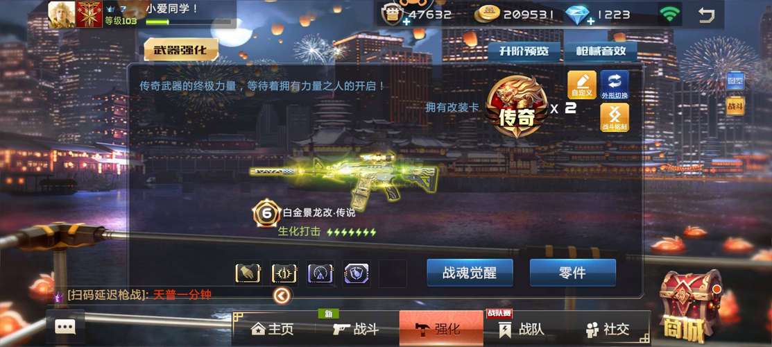 4399枪战先锋，策略与激情并存的游戏世界
