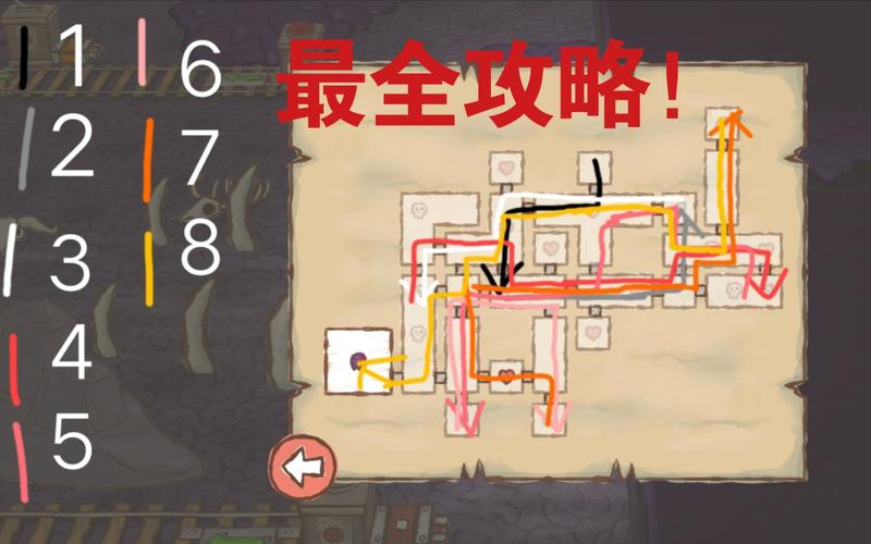 如何在游戏画个火柴人中通关第二关？