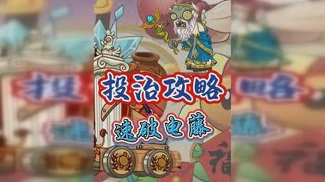植物大战僵尸外挂版，揭秘游戏黑科技与作弊手段