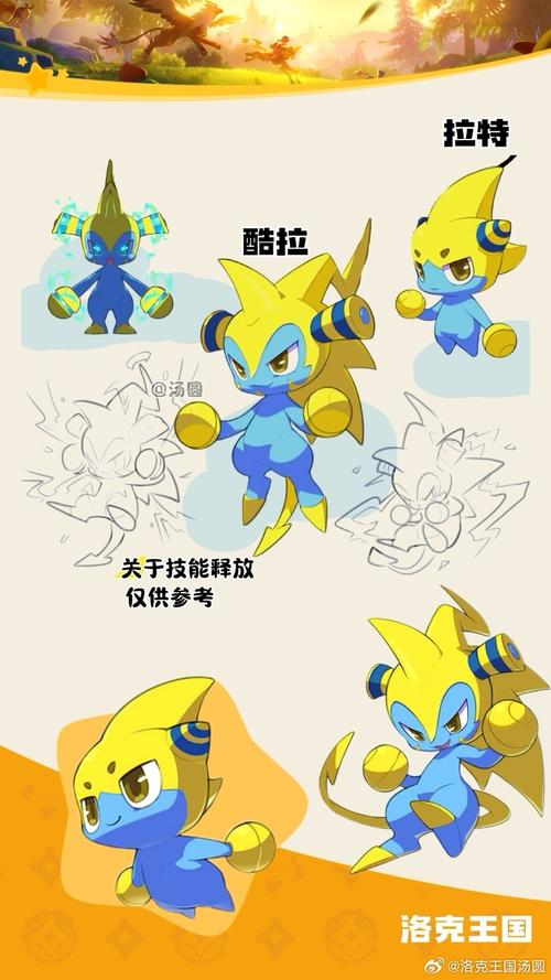 阿基拉在洛克王国中的角色与魅力