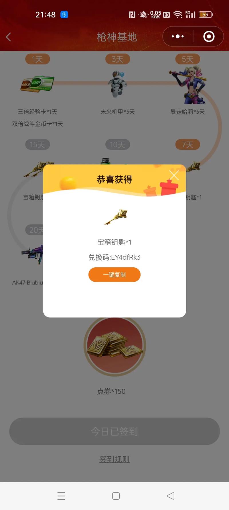4399枪魂激活码，解锁战斗荣耀的新起点