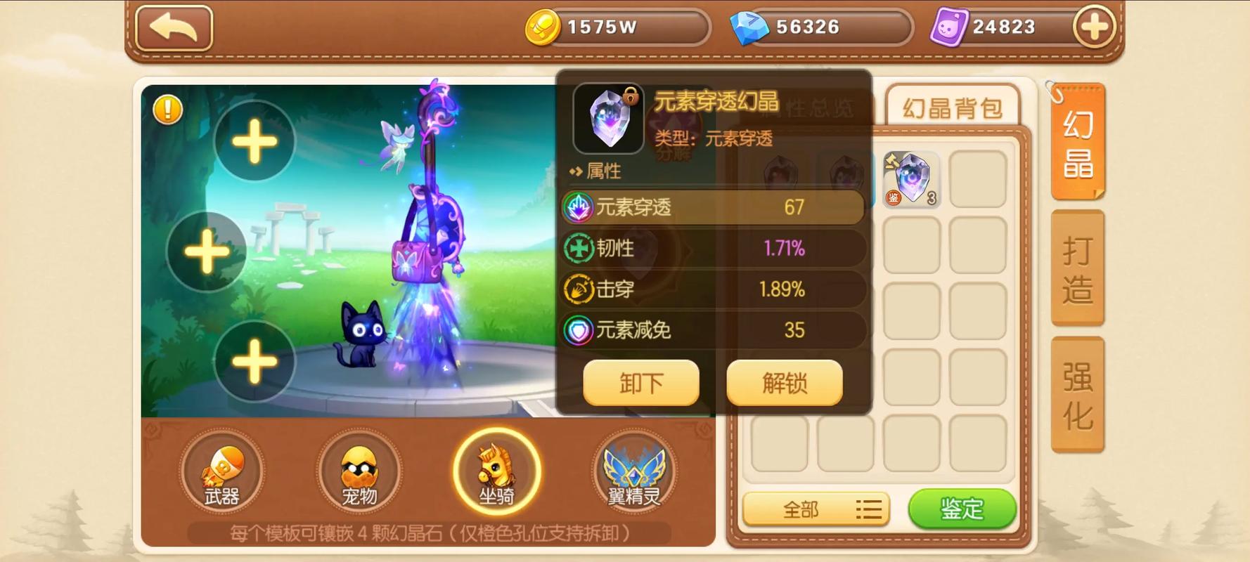 弹弹堂新手礼包激活码，解锁游戏新世界的关键！