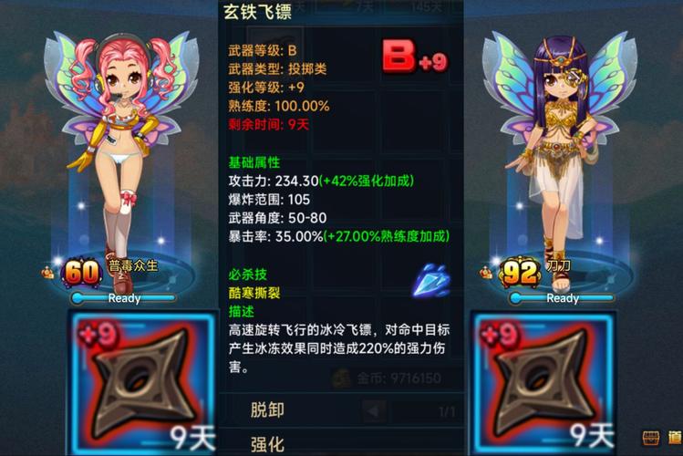 解锁游戏新高度，4399TNT弹道轨迹技术解析