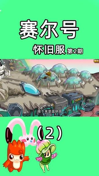 赛尔号魔焰猩猩怎么融合？