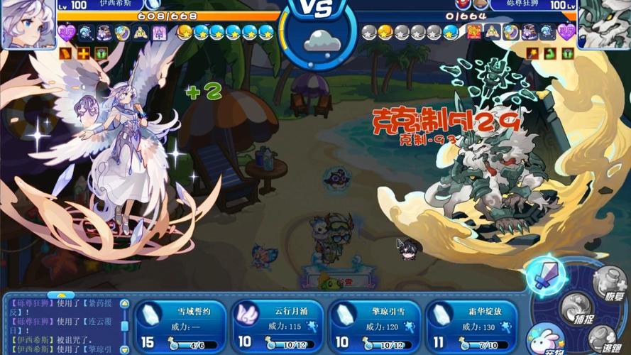 洛克王国饮雪狂兽攻略，探索冰雪世界的神秘力量