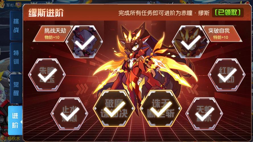 赛尔号缪斯，掌握终极技巧，提升你的竞技水平