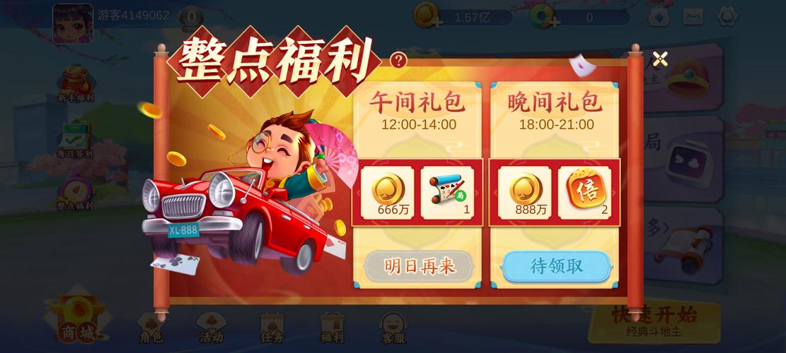 盐城斗地主，游戏乐趣与文化传承的完美结合