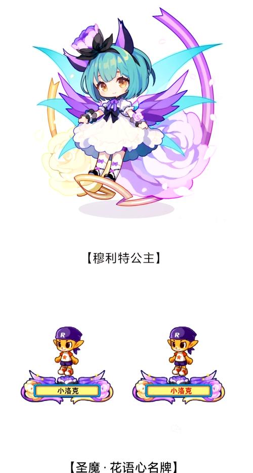 探秘洛克王国，探索神秘商人的奥秘