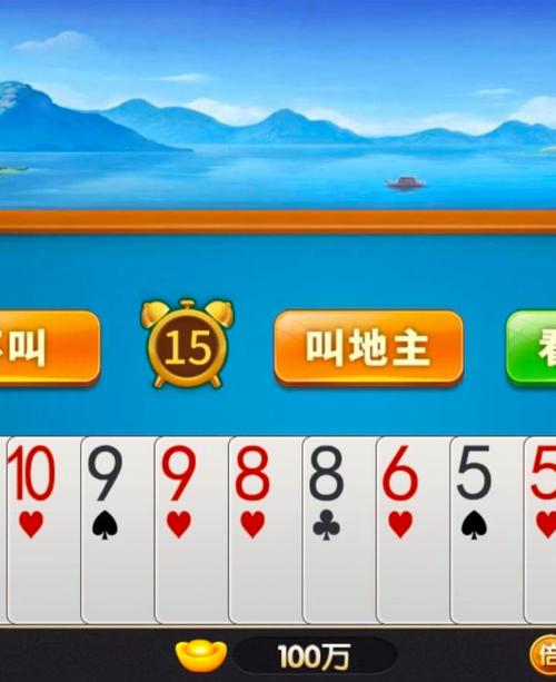 快乐斗地主外挂，一款颠覆传统的娱乐神器