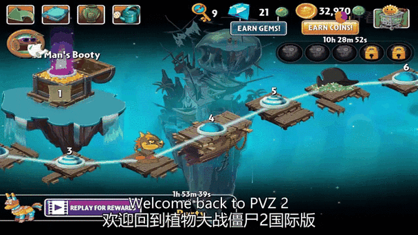 植物大战僵尸2英文版，一款寓教于乐的游戏大作