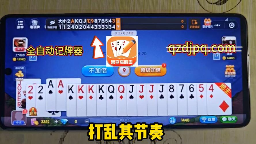 斗地主技巧全解，提升胜率的秘密武器