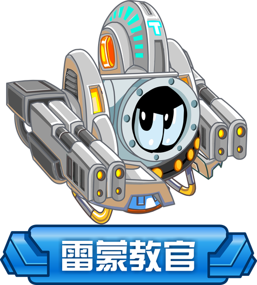 4399赛尔号之夜，探索神秘的赛尔英雄