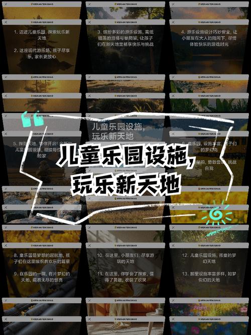 开心网游戏，探索休闲娱乐的新天地