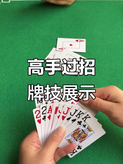 斗地主技巧视频教程，提升你的牌技！掌握更多策略和技巧！