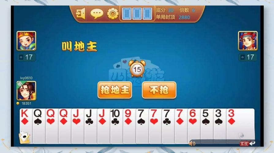 如何在手机QQ中玩转斗地主—轻松享受休闲娱乐的乐趣