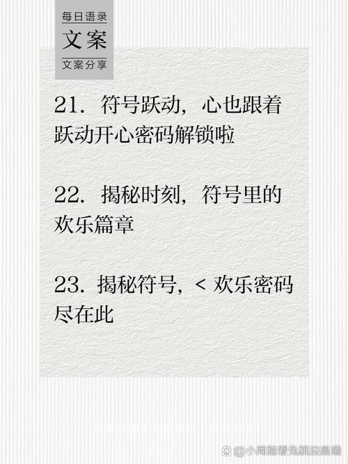 揭秘开心网背后的秘密