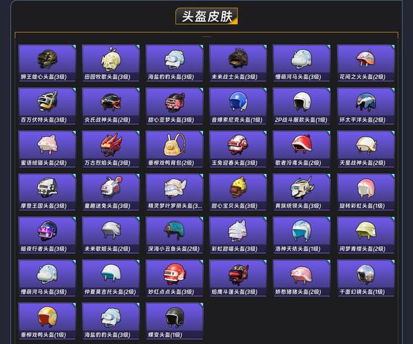 天天爱消除刷分神器，提升游戏体验的秘密武器