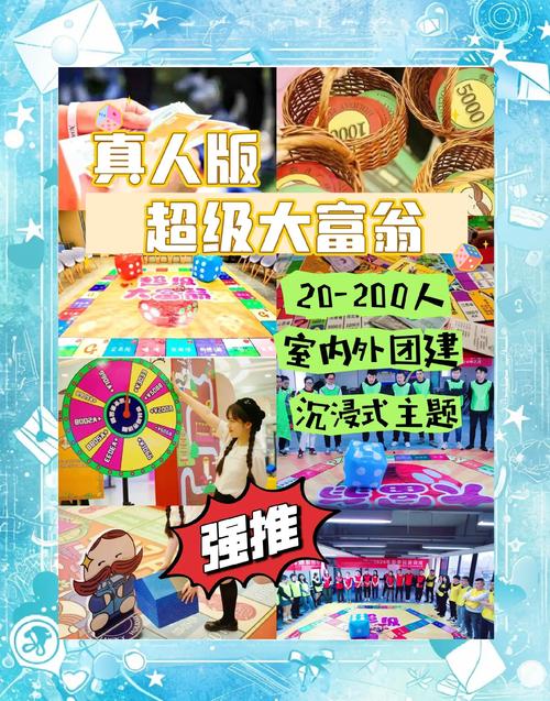 大富豪斗地主，策略与技巧分享