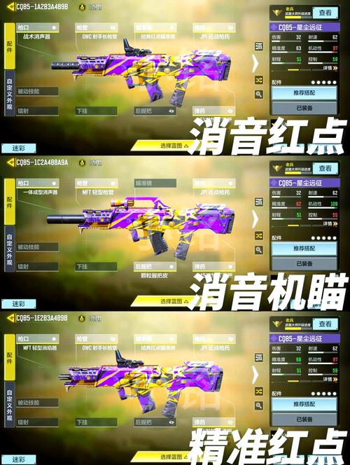 五机一枪，指尖上的快意江湖—5i弹弹堂的魅力与玩法