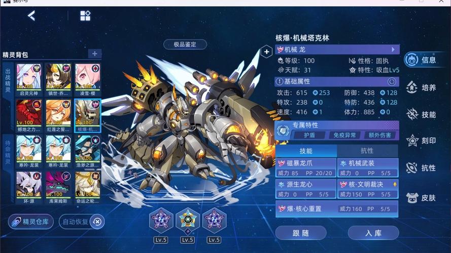 如何攻略赛尔号塔克林，全面解析战斗技巧与策略