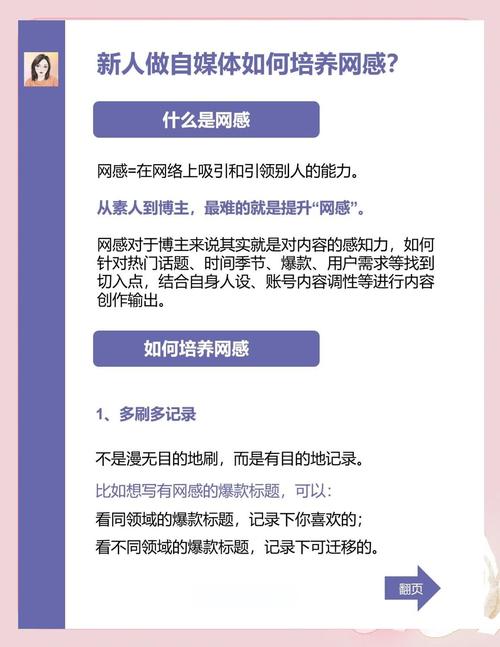 如何利用开心网提升个人形象与社交影响力？