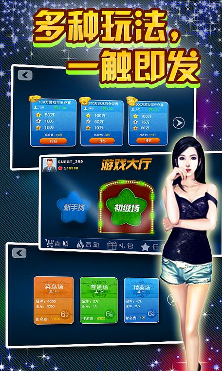 开心网德州扑克，探索休闲娱乐的新领域