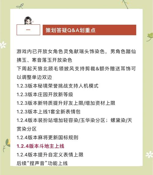 如何玩转3D斗地主，提升策略与技巧指南
